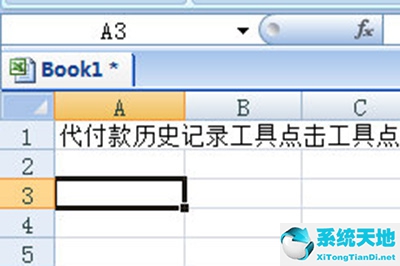 excel同一單元格內(nèi)容換行拆分多行(excel表格如何把一行拆分成多行)