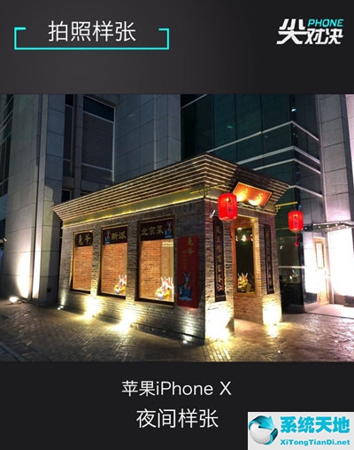 vivox21和蘋果哪個型號是一樣的(iphonex和vivox27)