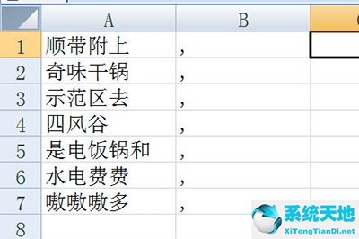 excel中如何合并單元格內(nèi)容(如何用excel合并單元格內(nèi)容)