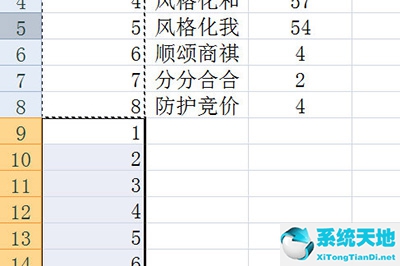 excel表格怎么插入空行(如何快速插入多個(gè)空行)