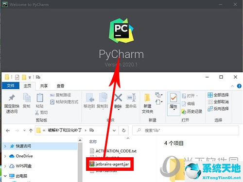 pycharm激活后又彈出激活界面(pycharm2021安裝教程并永久激活)