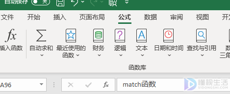 match函數(shù)(match函數(shù)排序)