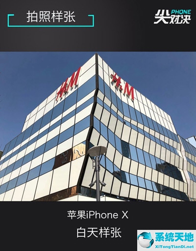 vivox21和蘋果哪個型號是一樣的(iphonex和vivox27)