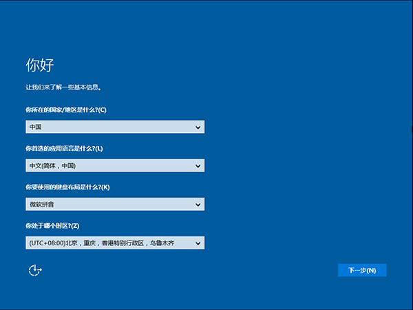 Win10純凈版_Microsoft原版Win10 64位純凈版推薦