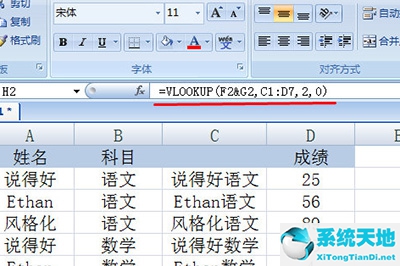 lookup函數(shù)多條件的使用方法(求和條件函數(shù)的使用方法)