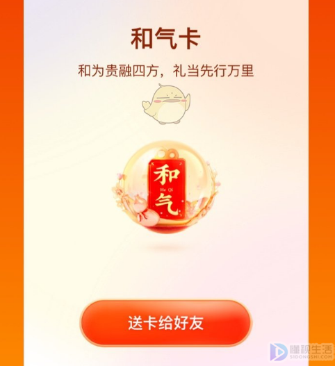 快手集卡集齊了怎么領(lǐng)