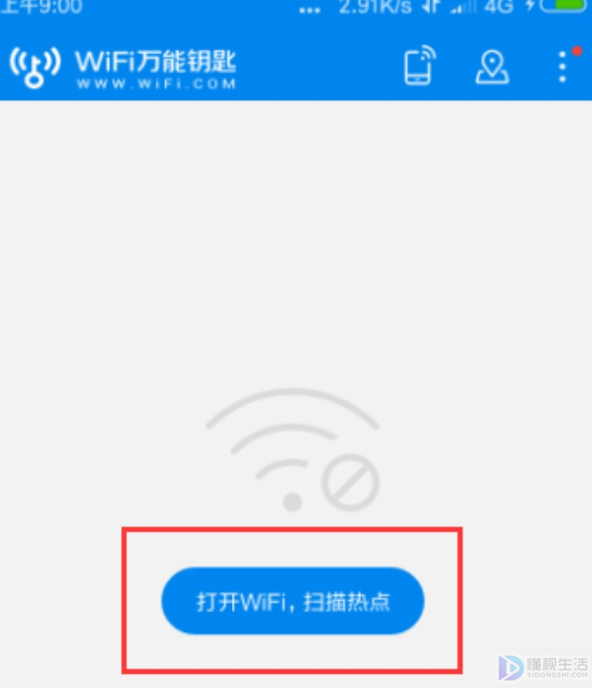 哪款軟件能夠讓大家免費上網(wǎng)()