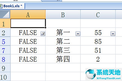 辦公軟件excel表格(excel官方下載)