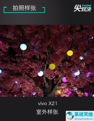 vivox21和蘋果哪個型號是一樣的(iphonex和vivox27)