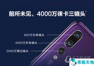 OPPO R15和華為P20哪個(gè)好 配置參數(shù)性能對比