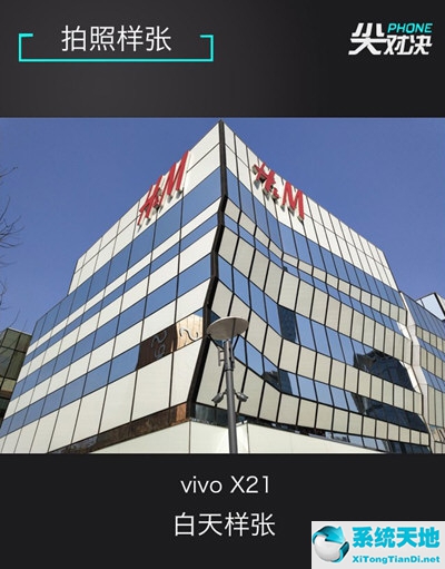 vivox21和蘋果哪個型號是一樣的(iphonex和vivox27)