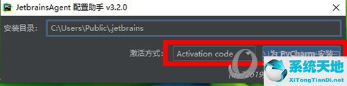 pycharm激活后又彈出激活界面(pycharm2021安裝教程并永久激活)