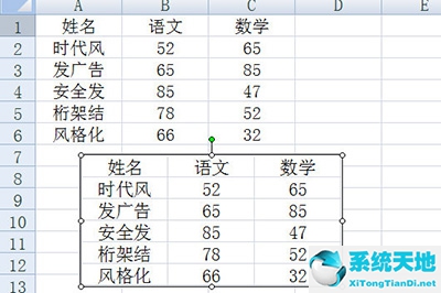 excel表格怎樣復(fù)制粘貼相片(excel如何克隆表格)