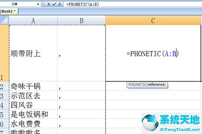 excel中如何合并單元格內(nèi)容(如何用excel合并單元格內(nèi)容)