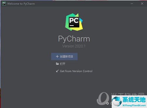 pycharm激活后又彈出激活界面(pycharm2021安裝教程并永久激活)