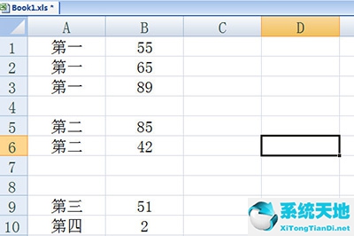 辦公軟件excel表格(excel官方下載)