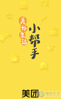 美團(tuán)建行儲(chǔ)值卡