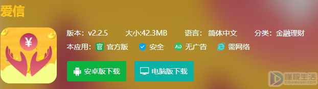 艾信app是什么(艾信咨詢?cè)趺礃?