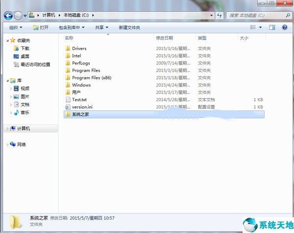 windows7c盤中哪些文件可以刪除(win7c盤哪些文件夾可以清理刪除)