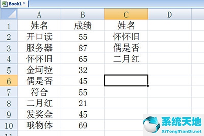 高級(jí)篩選怎么操作excel條件區(qū)域(excel高級(jí)篩選條件區(qū)域)