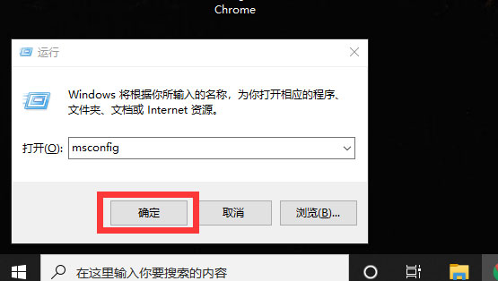 win10如何取消安全模式電腦(windows10如何退出安全模式)