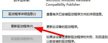 win10分辨率是灰色怎么辦(win10分辨率灰色的調(diào)不了怎么辦)