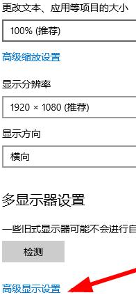 win10分辨率是灰色怎么辦(win10分辨率灰色的調(diào)不了怎么辦)