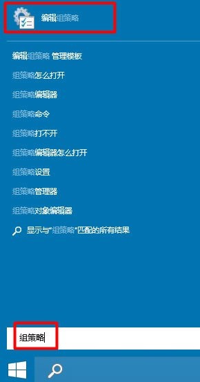 win10組策略怎么打開自動(dòng)更新(win10無法打開本地組策略對(duì)象)