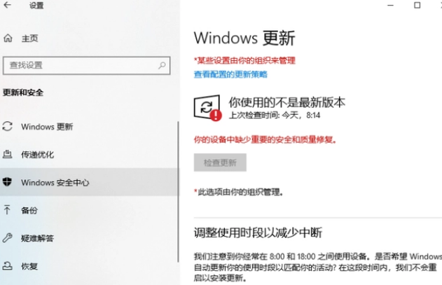 win10電腦安全中心警報(bào)怎么關(guān)閉(win10系統(tǒng)總是出現(xiàn)安全警報(bào)怎么辦)