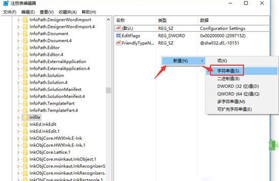 win10 該文件沒有與之關聯(lián)的程序來執(zhí)行該操作(window10該文件沒有與之關聯(lián)的應用來執(zhí)行該操作)