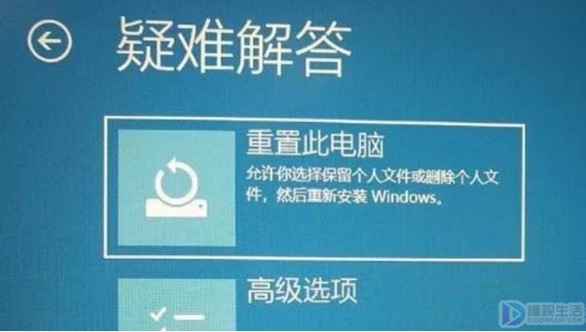 無(wú)法下載請(qǐng)嘗試使用本地重新安裝選項(xiàng)重置此電腦(重置此電腦下載時(shí)出現(xiàn)問(wèn)題)