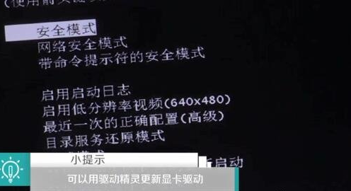 使命召喚分辨率調高了黑屏怎么辦(顯示器分辨率調高了黑屏怎么辦)