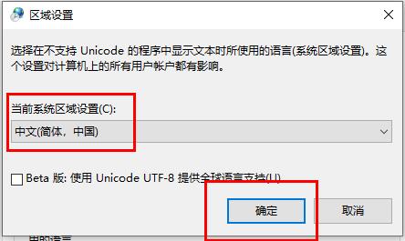 win10文件夾名稱文字亂碼怎么回事兒(win10文件夾名字顯示不全)