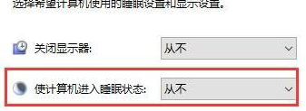 win10待機(jī)喚不醒(win10待機(jī)喚醒屏幕不亮)