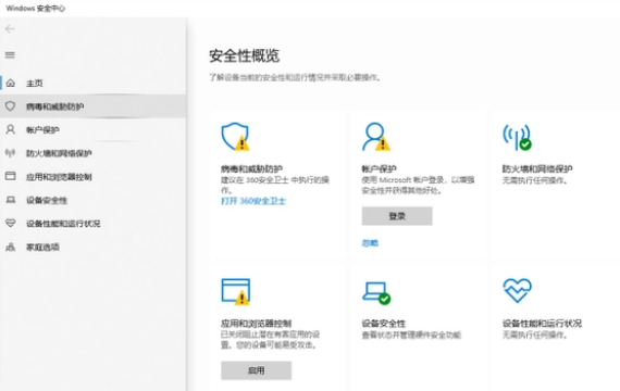 win10電腦安全中心警報(bào)怎么關(guān)閉(win10系統(tǒng)總是出現(xiàn)安全警報(bào)怎么辦)