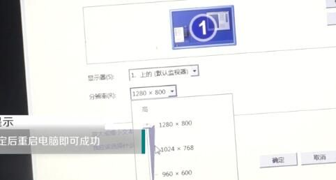 使命召喚分辨率調高了黑屏怎么辦(顯示器分辨率調高了黑屏怎么辦)