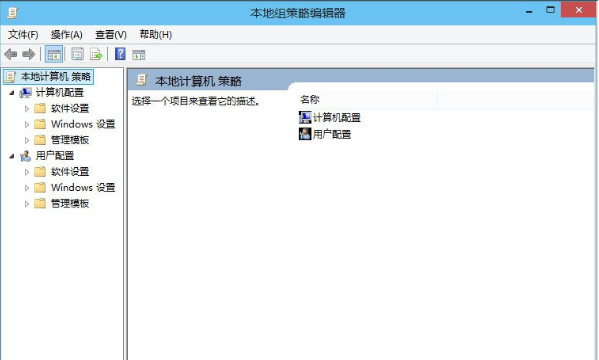 win10組策略怎么打開自動(dòng)更新(win10無法打開本地組策略對(duì)象)