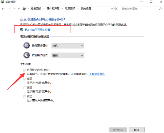 win10開機速度優(yōu)化(win10開機慢怎么設(shè)置優(yōu)化)