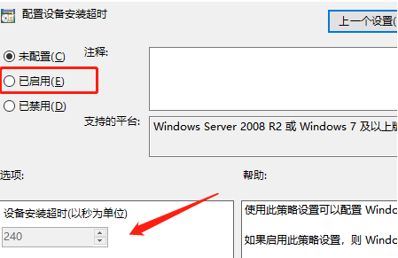 Win10聲卡驅(qū)動安裝失敗怎么辦