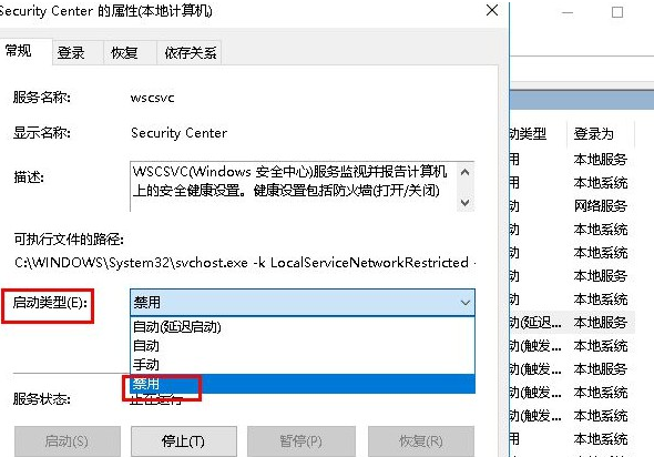 win10電腦安全中心警報(bào)怎么關(guān)閉(win10系統(tǒng)總是出現(xiàn)安全警報(bào)怎么辦)