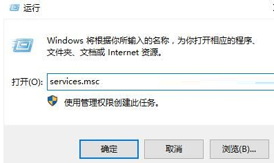 Win10右鍵顯示設(shè)置打不開怎么辦