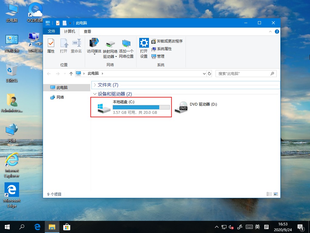 win10 字體在哪里(win10字體在哪里安裝)