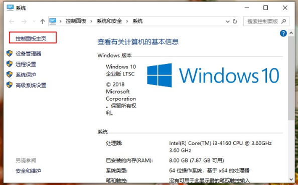 win10電腦安全中心警報(bào)怎么關(guān)閉(win10系統(tǒng)總是出現(xiàn)安全警報(bào)怎么辦)