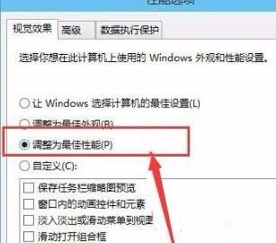 Win10如何加快運(yùn)行速度