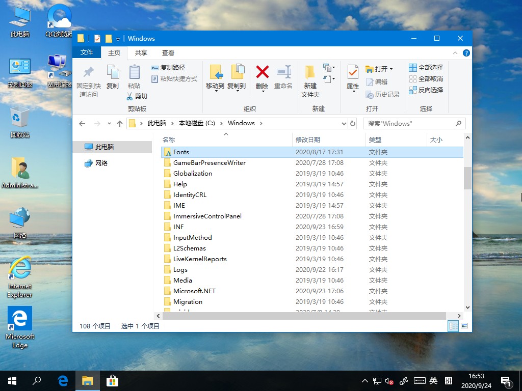 win10 字體在哪里(win10字體在哪里安裝)