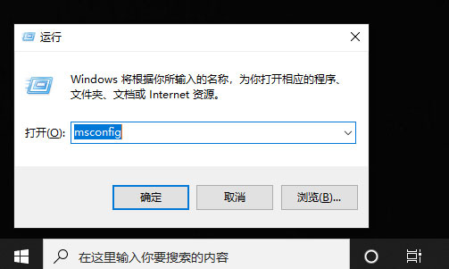 win10如何取消安全模式電腦(windows10如何退出安全模式)