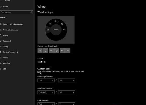 surface dial怎么用(win10 32位最低配置要求)