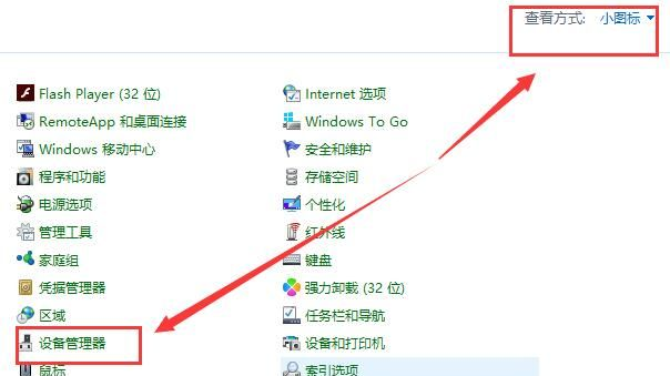 win10待機(jī)喚不醒(win10待機(jī)喚醒屏幕不亮)