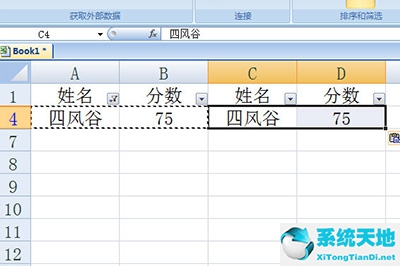 excel里篩選后的數(shù)據(jù)怎么復制出來(excel篩選之后的內(nèi)容怎么復制粘貼)