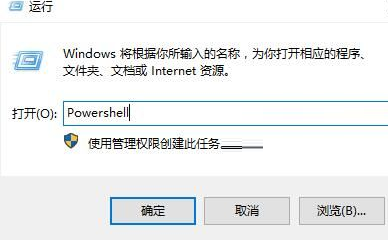 Win10右鍵顯示設置打不開怎么辦